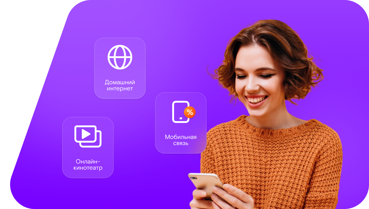 Промо-тарифы Ростелеком в&nbsp;село Тамиск (Республика Северная Осетия — Алания)
